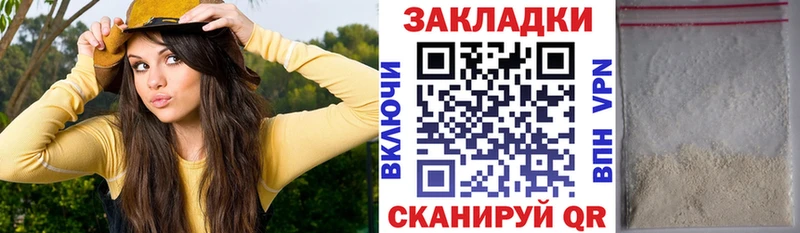 Купить закладку COCAIN  МЕФ  МДМА  Канабис  Псилоцибиновые грибы  Неман