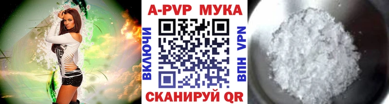 A-PVP СК КРИС  Купить где  Неман 