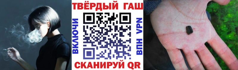 Гашиш Ice-O-Lator  Купить  Неман 