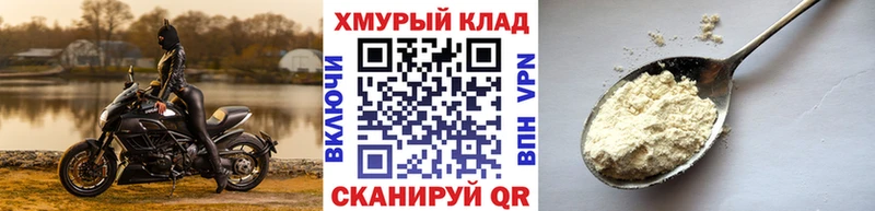 Купить  Неман  Героин герыч 