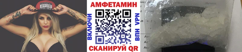 Первитин винт  Купить где  Неман 