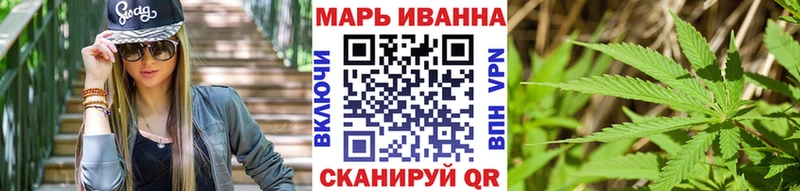 Канабис LSD WEED  Купить закладки  Неман 